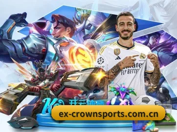 ex-crownsports.com.cn APP 界面